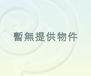施政成果範例資料