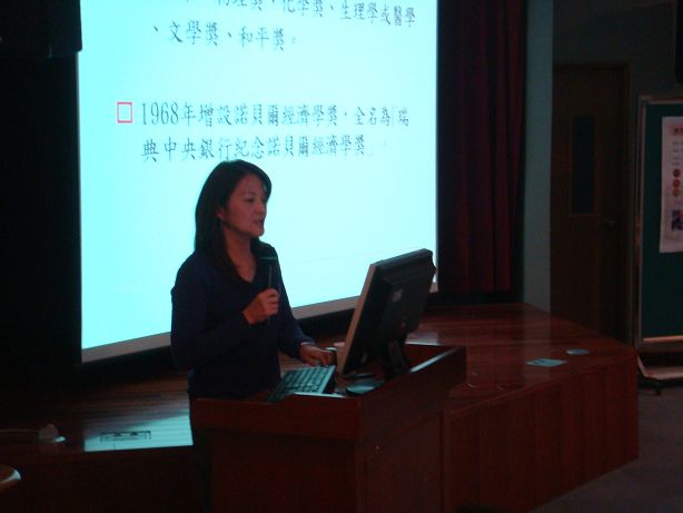 圖4   主講人：徐教授淑敏