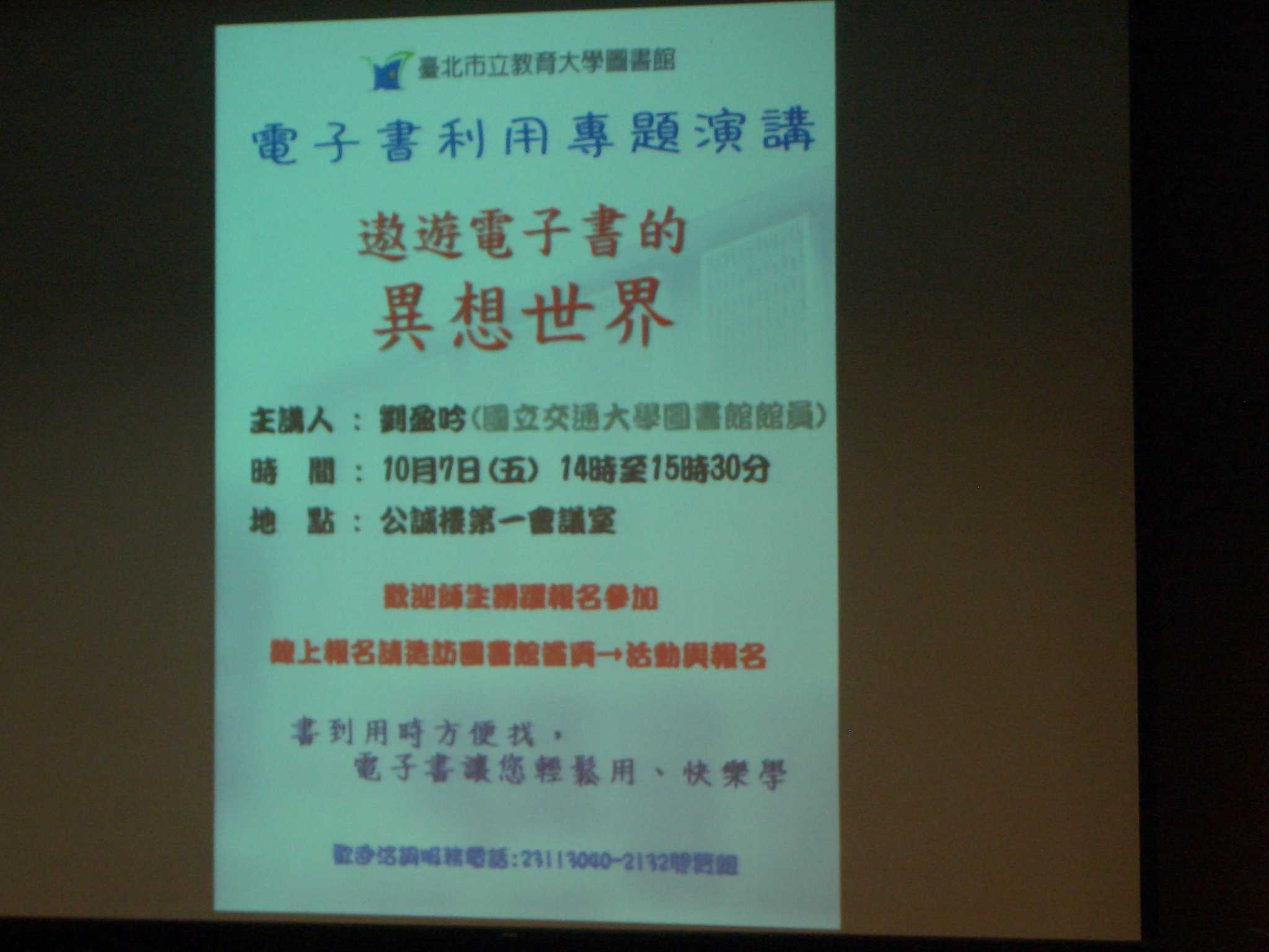 圖2_海報