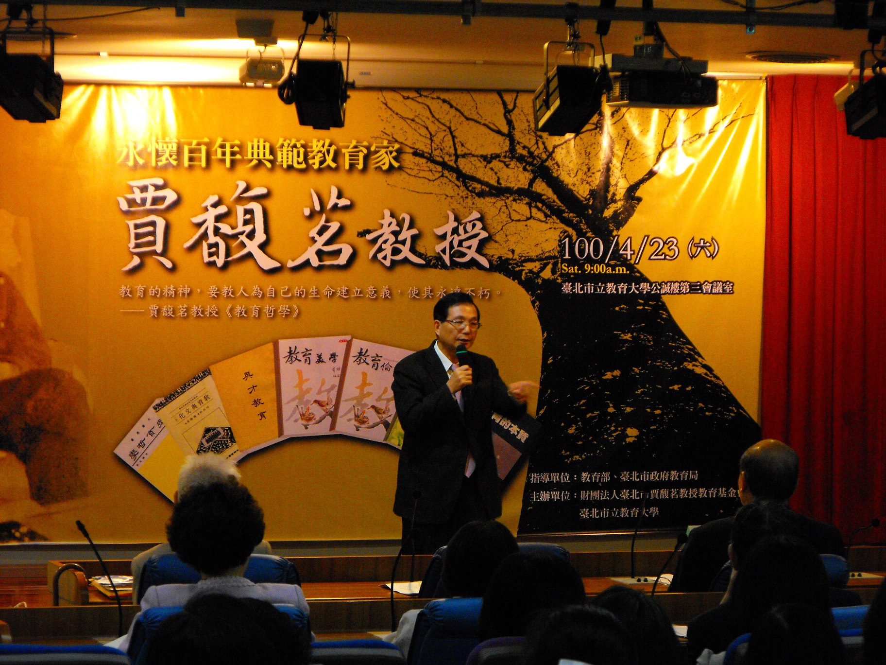 圖3 吳部長清基致詞