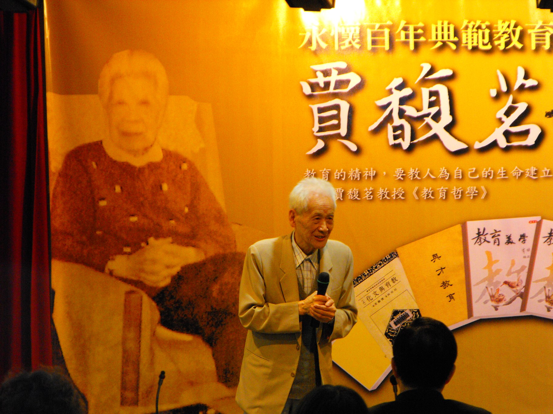 圖5 伍振鸞先生致詞