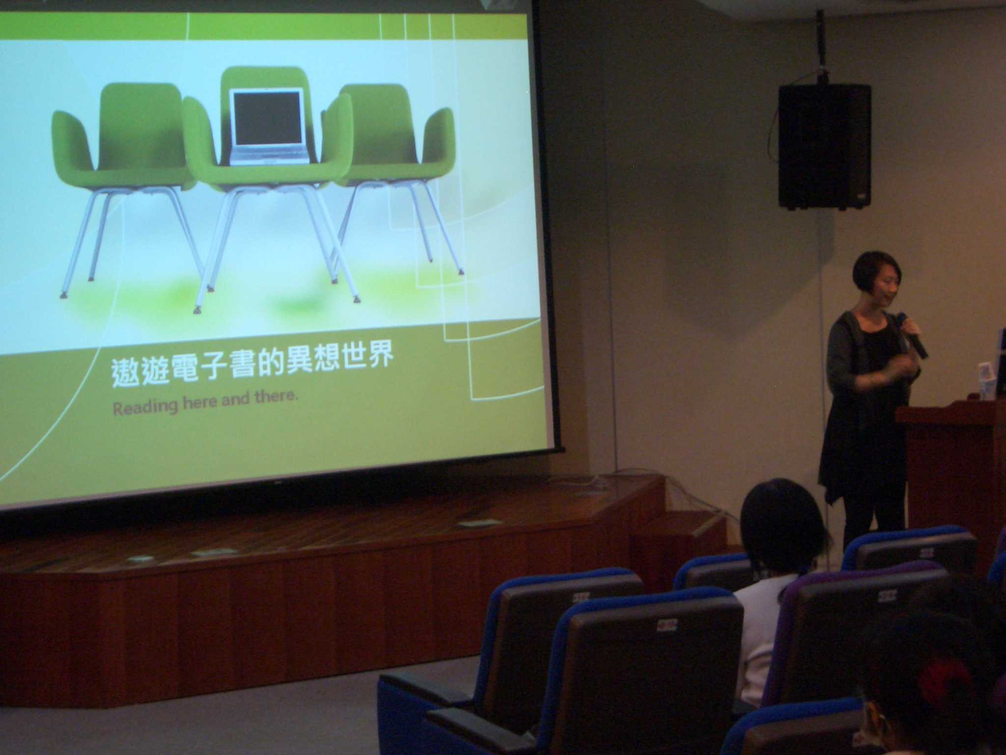 圖08_劉盈吟講師開場