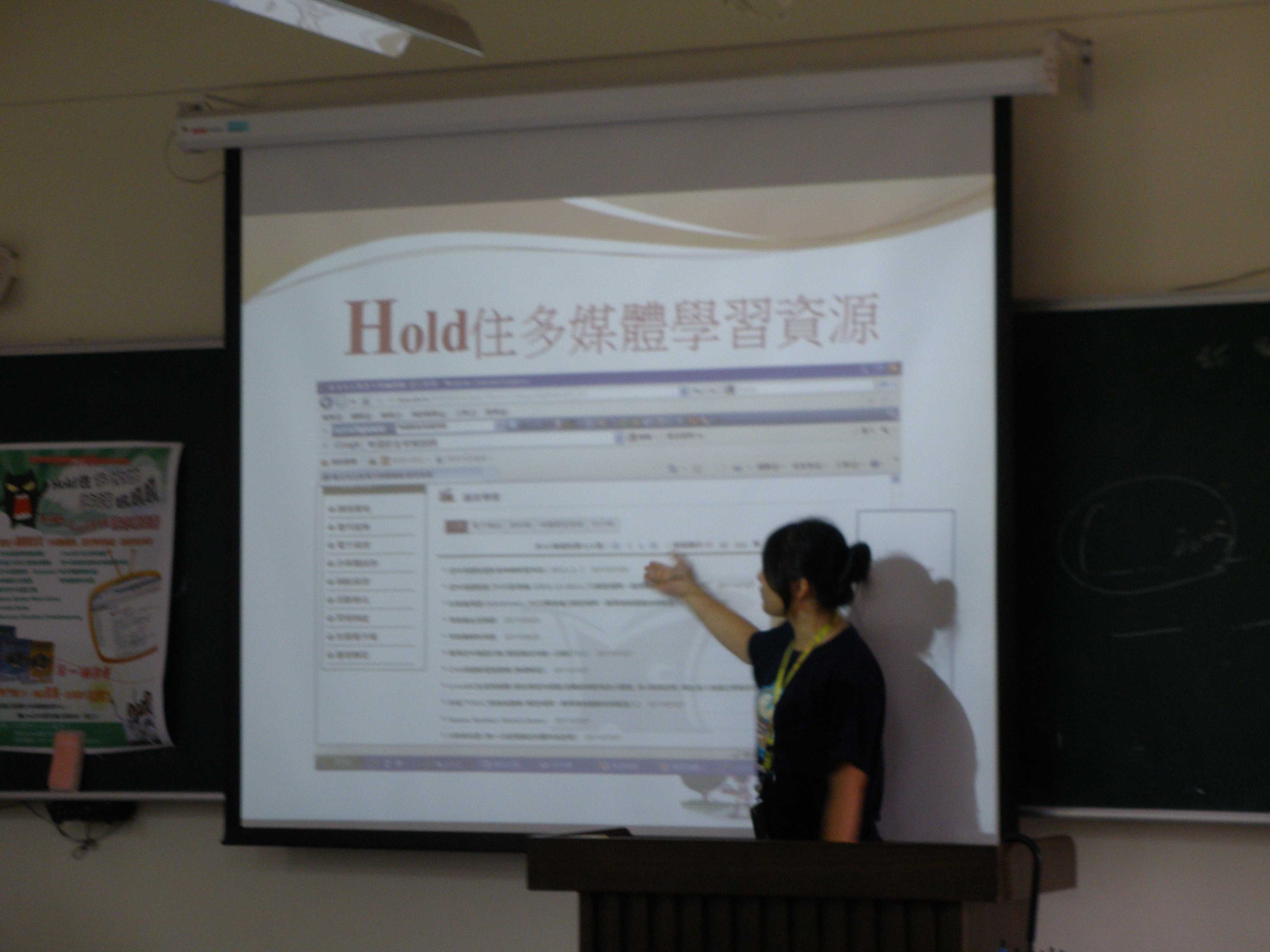 圖4 資訊系一