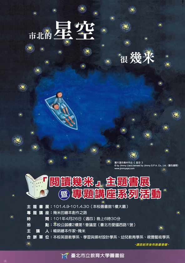 01.海報