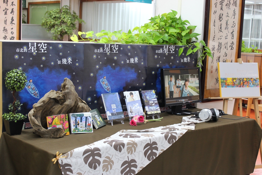 03.主題書展
