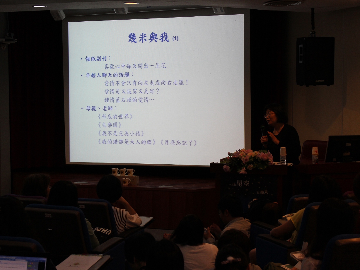 10.楊麗中教授引言