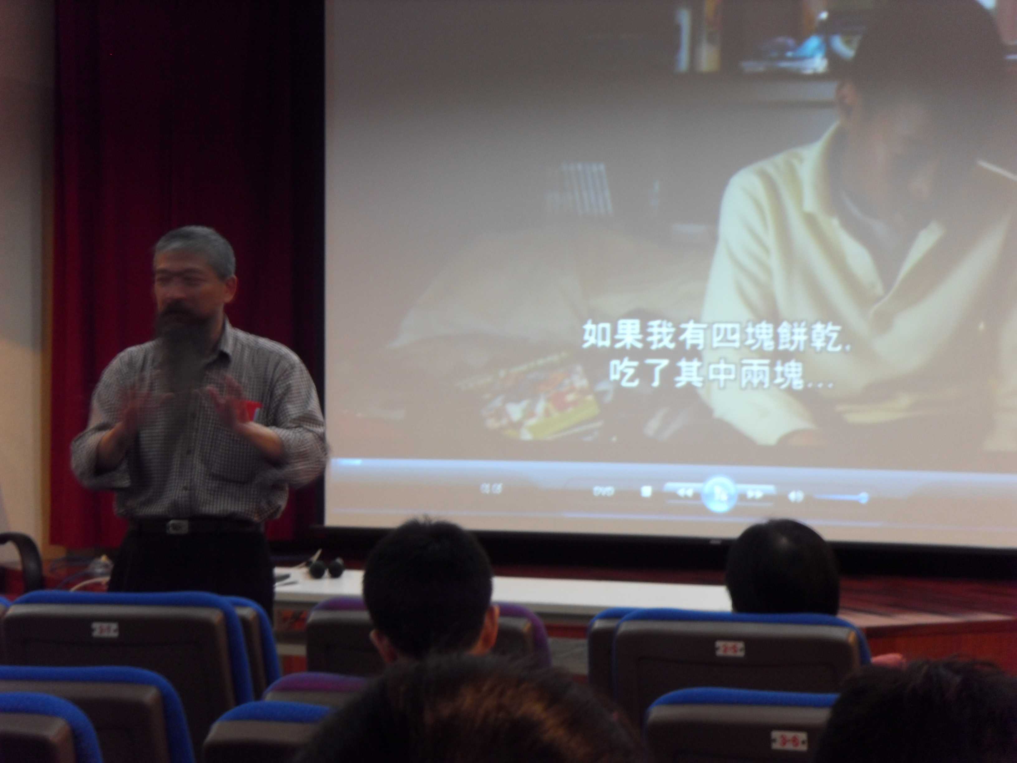 圖11 :2012最佳紀錄片--等待超人(楊龍立教授導賞照片-1)