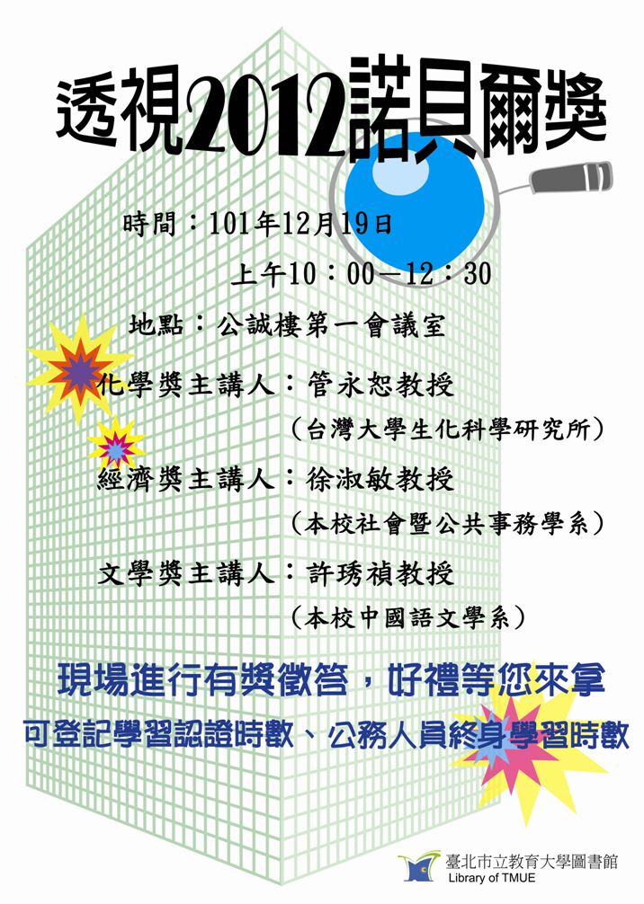 01.海報-1