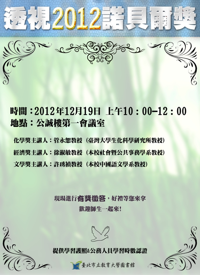 02.海報-2