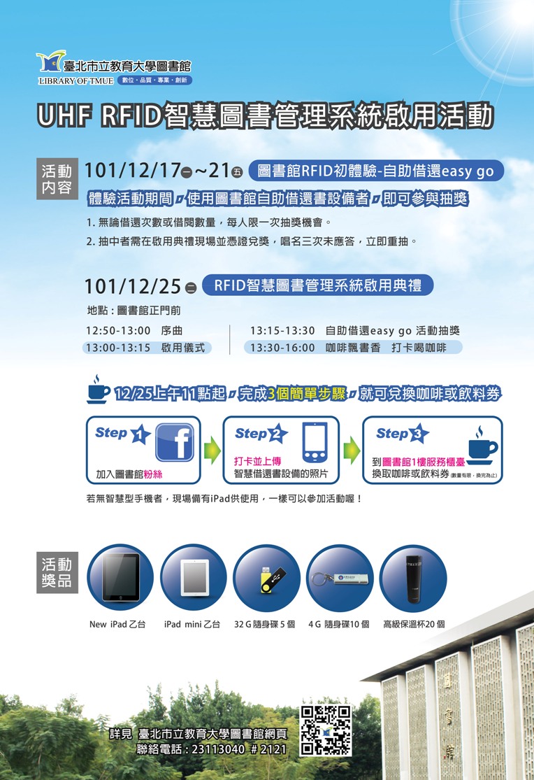 01.活動海報
