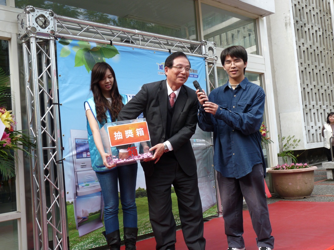 14.吳清基總校長抽獎
