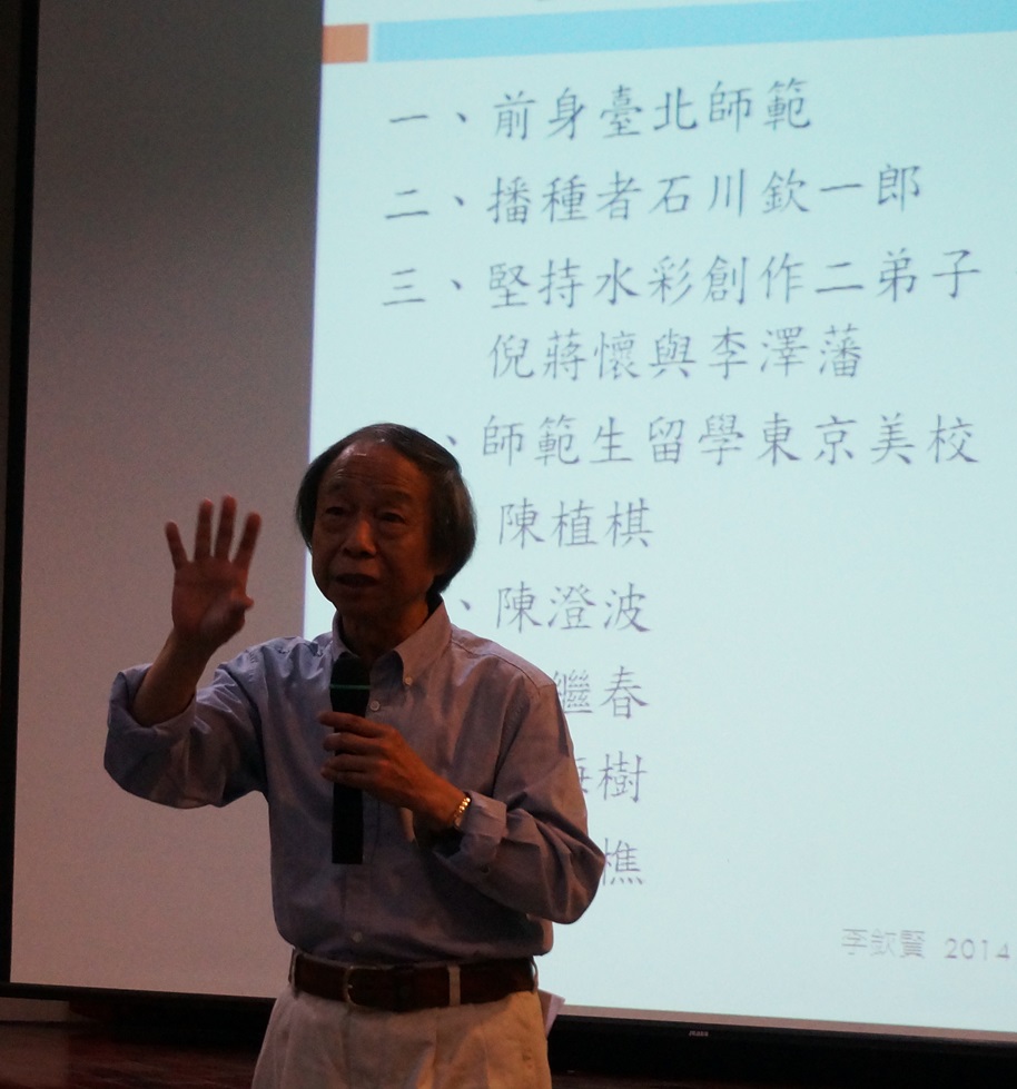 李欽賢老師